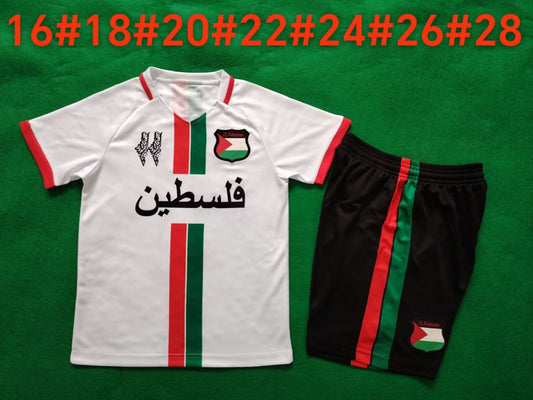 Kits enfants 24/25 Palestine blanc arabe
