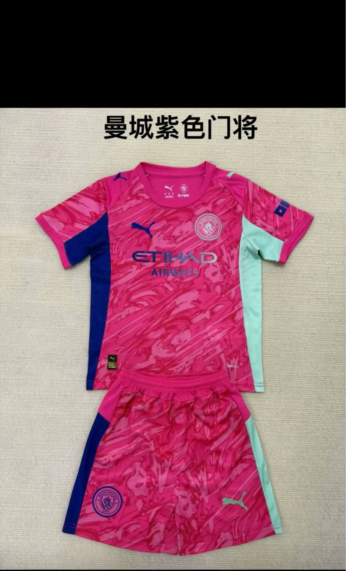 Maillots de gardien de but violets de Manchester City 25/26 pour enfants