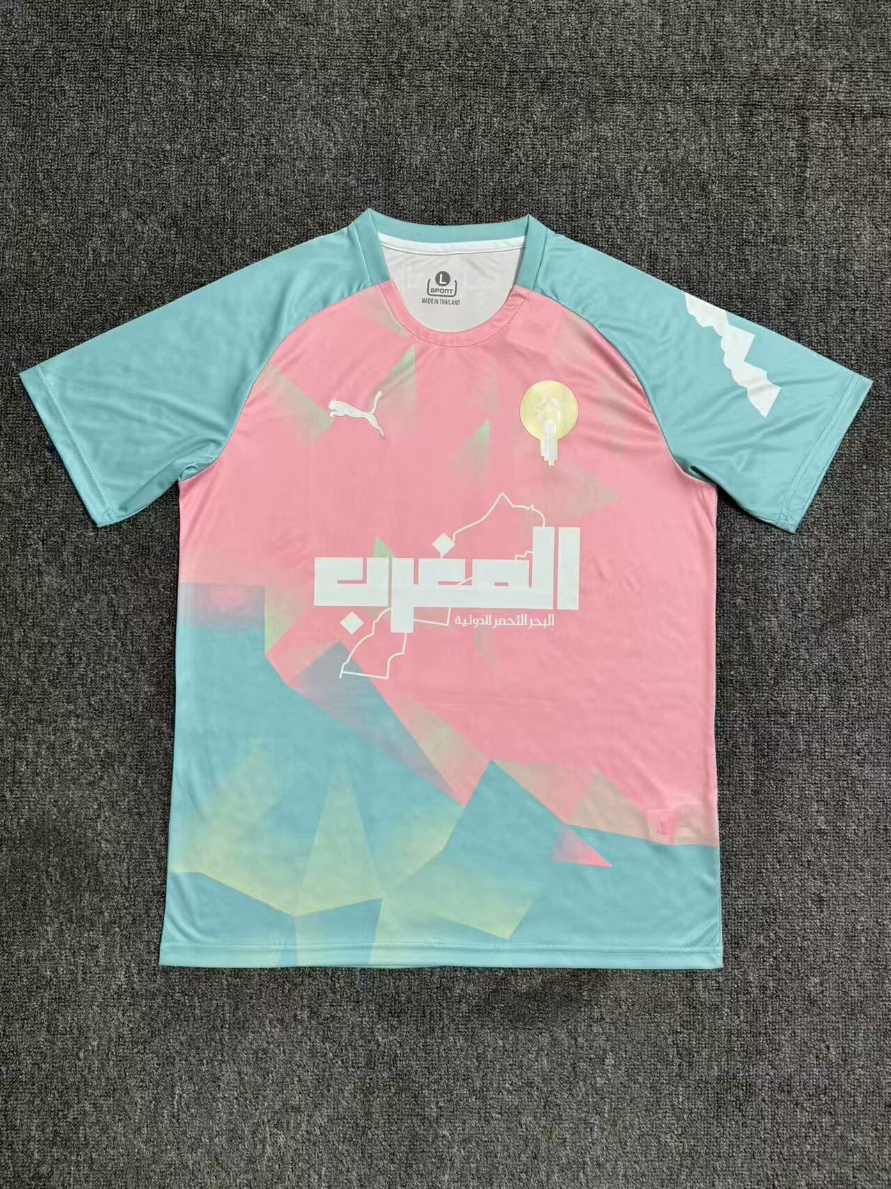 Survêtement d'entraînement marocain rose pour les fans version 2025
