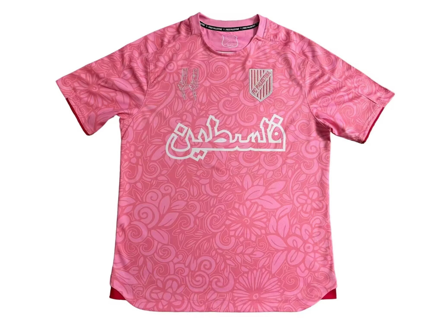 Version Fans 23/24 Palestine Camouflage Rose Arabe