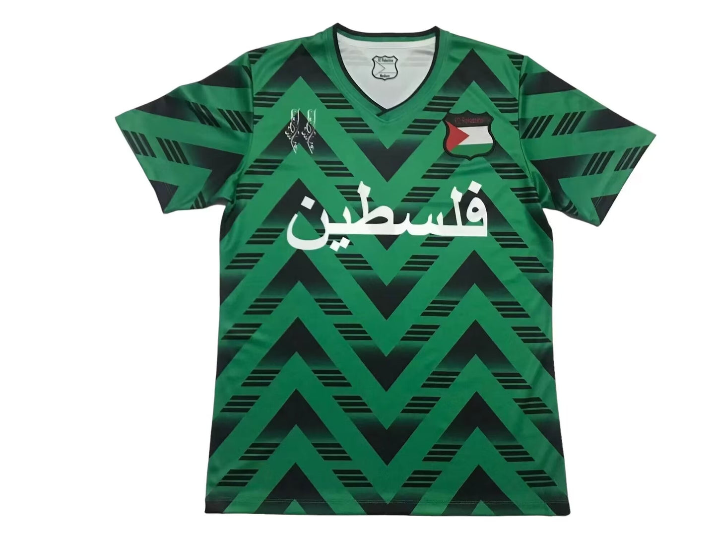 Fans Version 2024 Palestine rétro vert noir