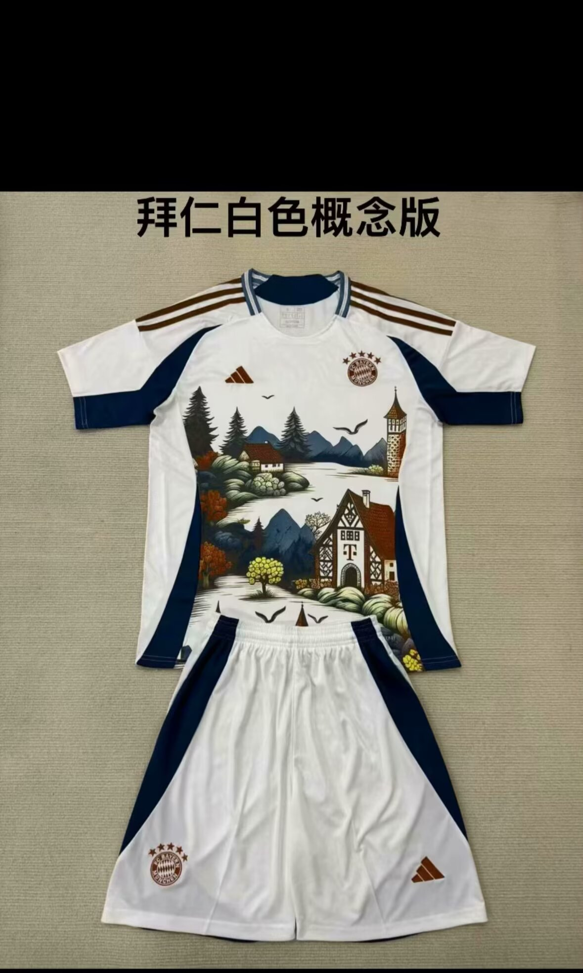 Version conceptuelle des maillots enfants du Bayern Munich 25/26