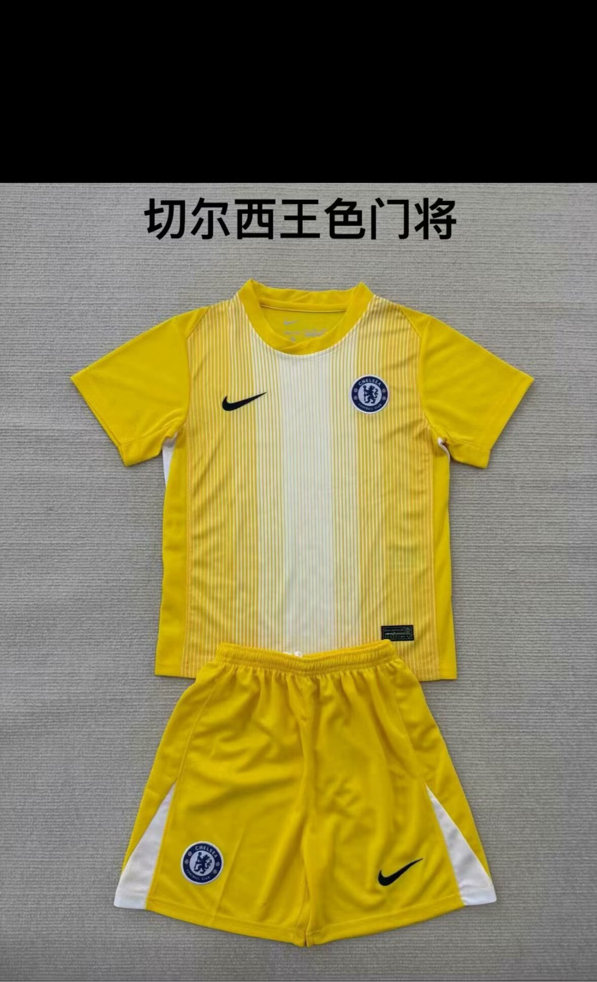 Maillots enfants 25/26 Nouveau gardien de but couleur roi de Chelsea