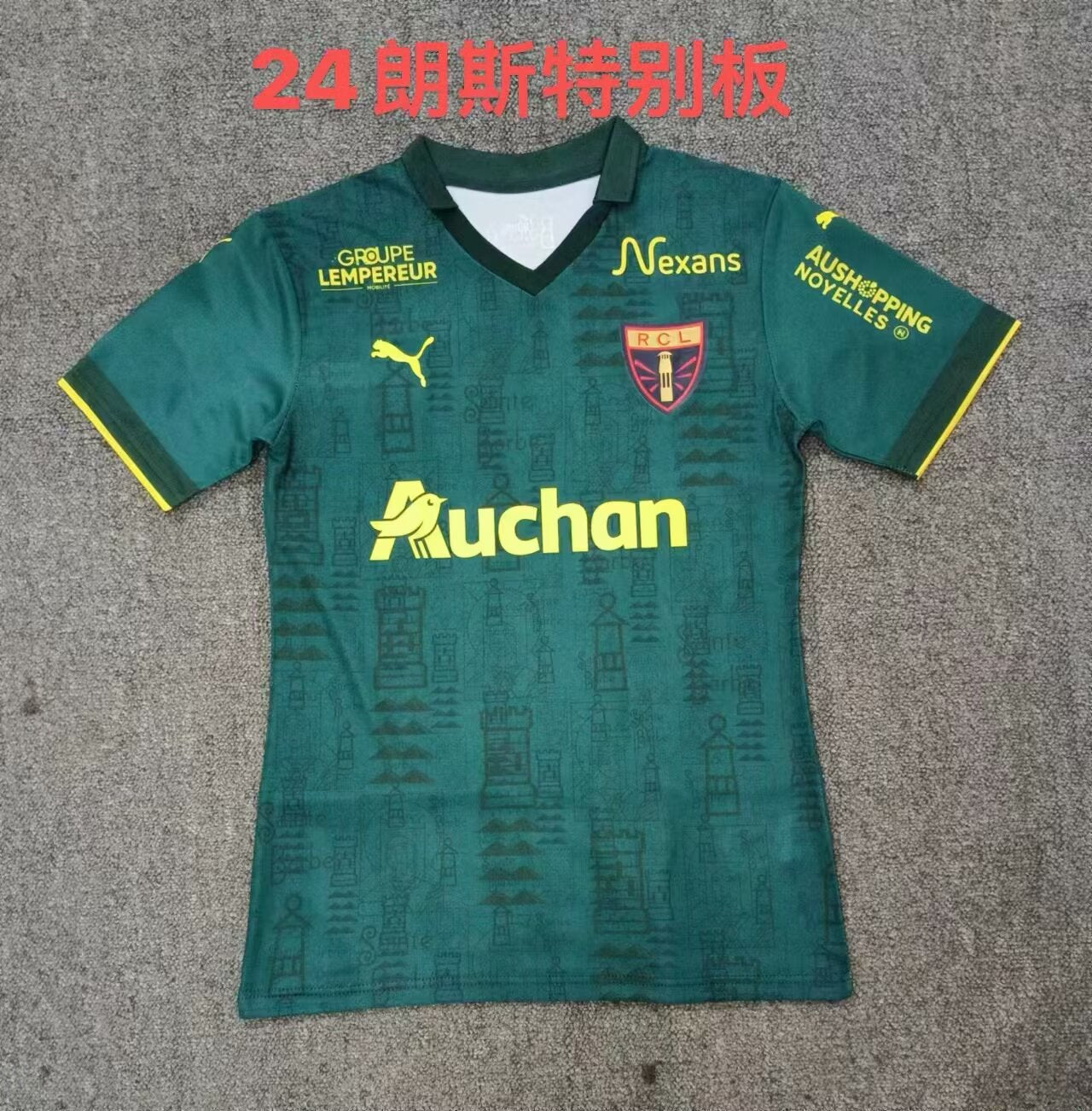 Version fans 24/25 Lens Édition spéciale