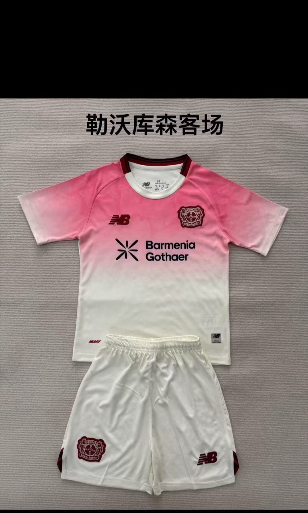 Maillots enfants 25/26 Leverkusen extérieur