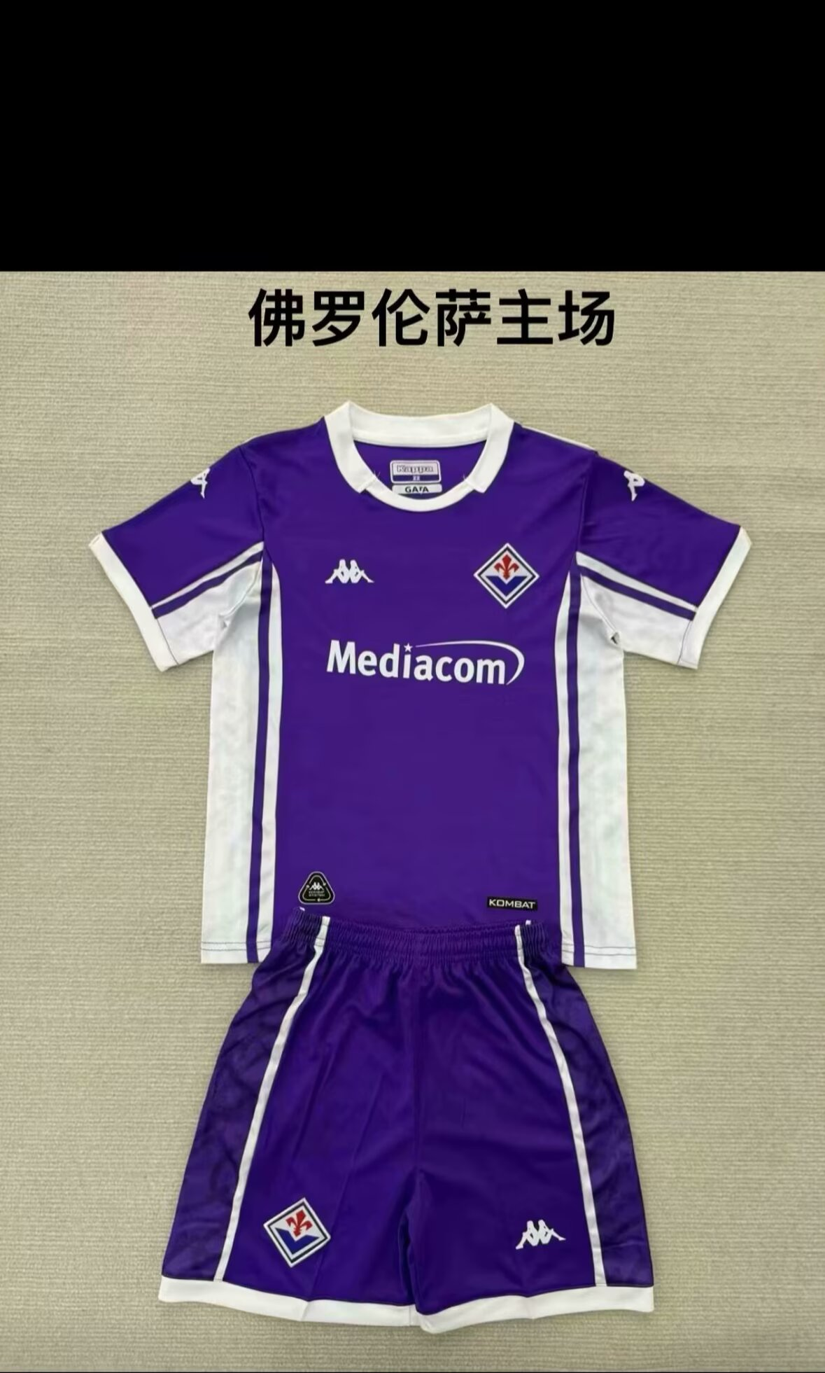 Kits adultes 25/26 Florence domicile