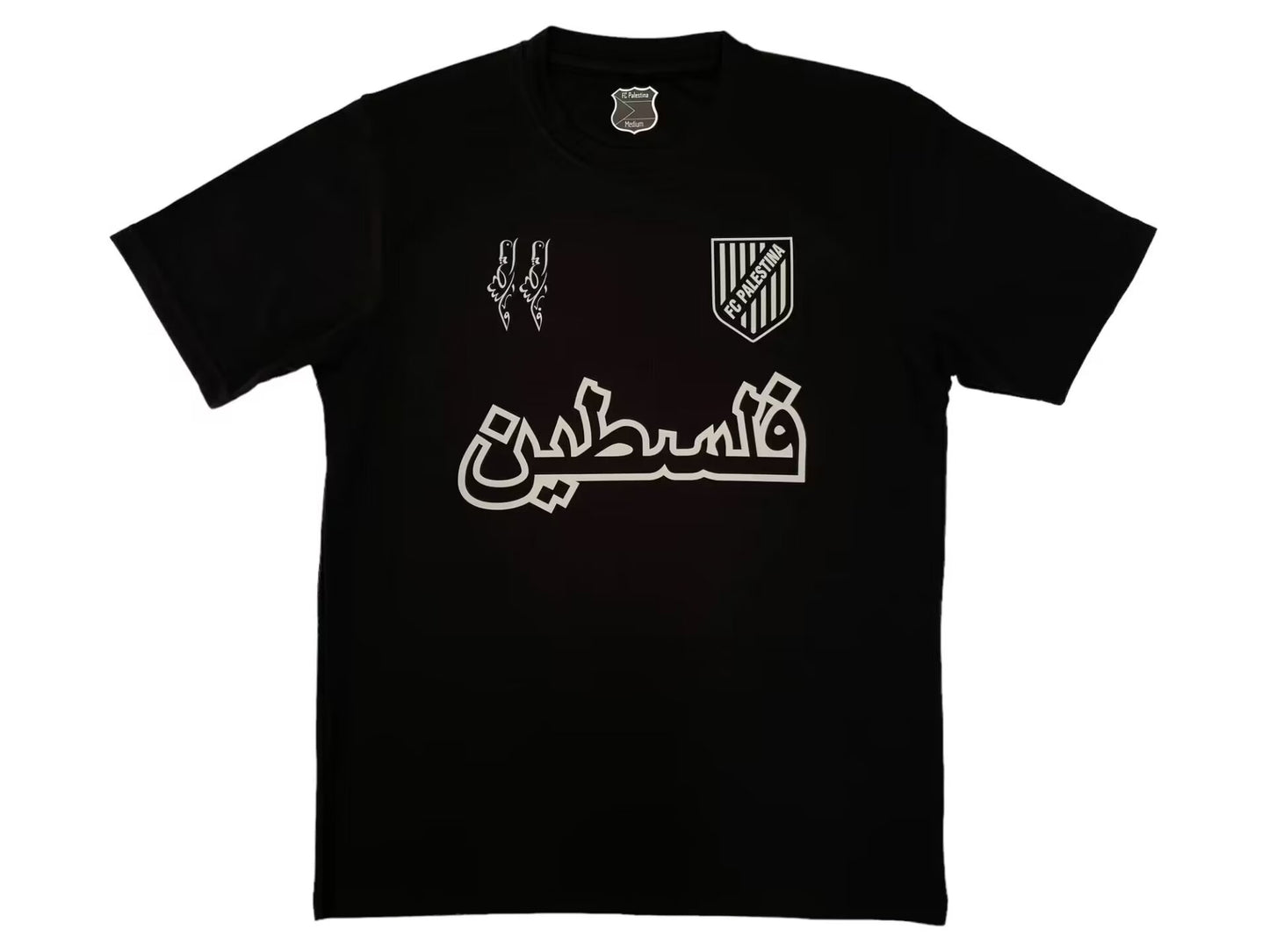 Version des fans Palestine Anniversaire Arabe