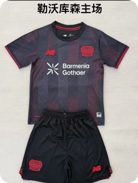 Maillots adultes 25/26 Leverkusen domicile