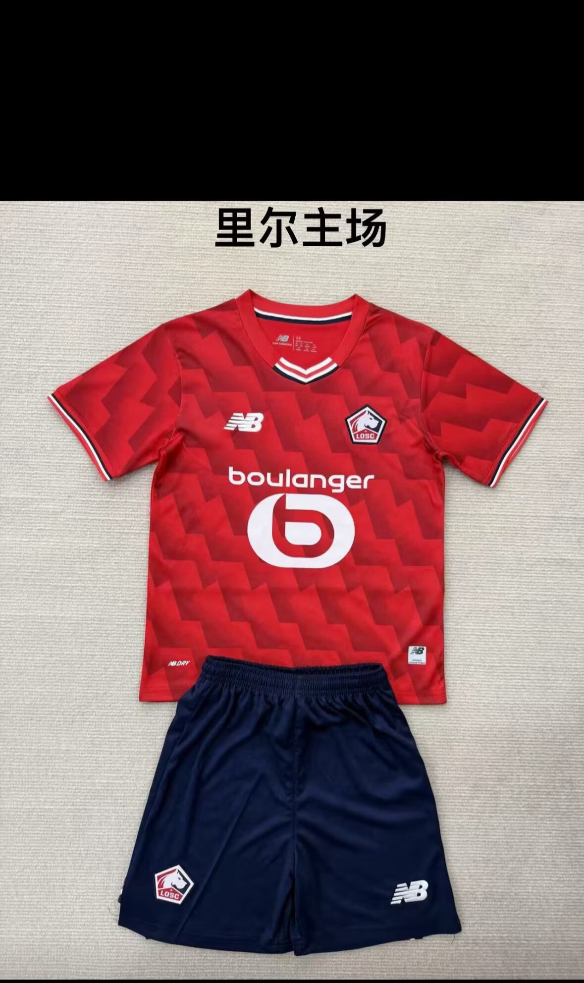 Kits enfants 25/26 Neufs (Lille domicile)