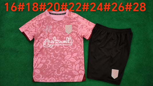 Kits Enfant 23/24 Palestine Camouflage Rose Arabe