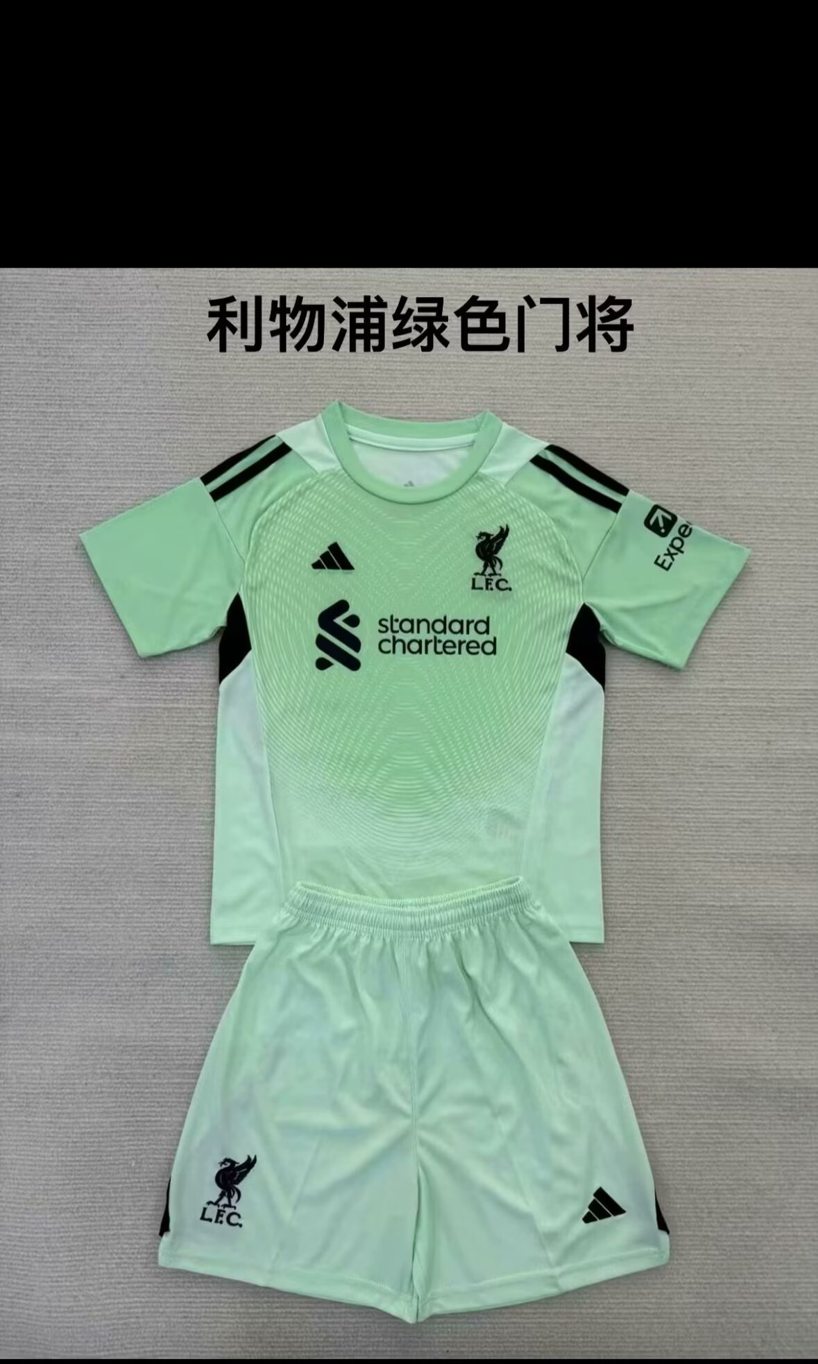 Ensemble de gardien de but Liverpool gris vert 25/26 pour enfants