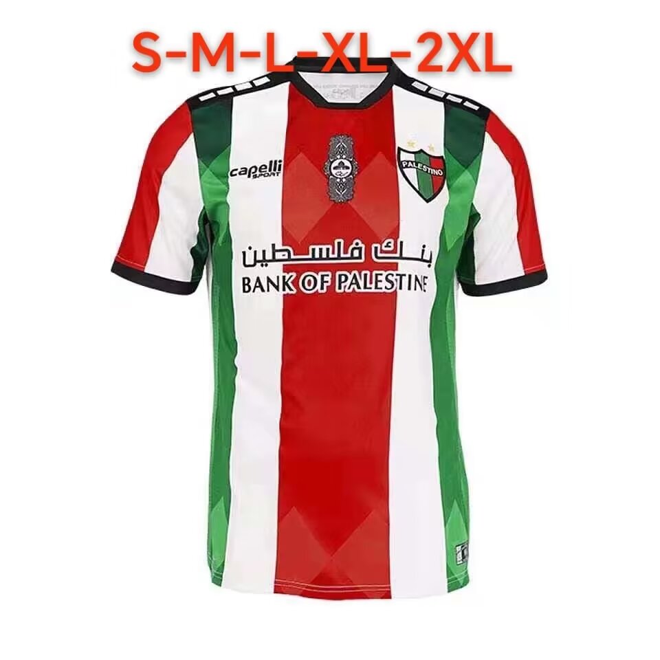 Rétro 21/22 Palestine domicile blanc
