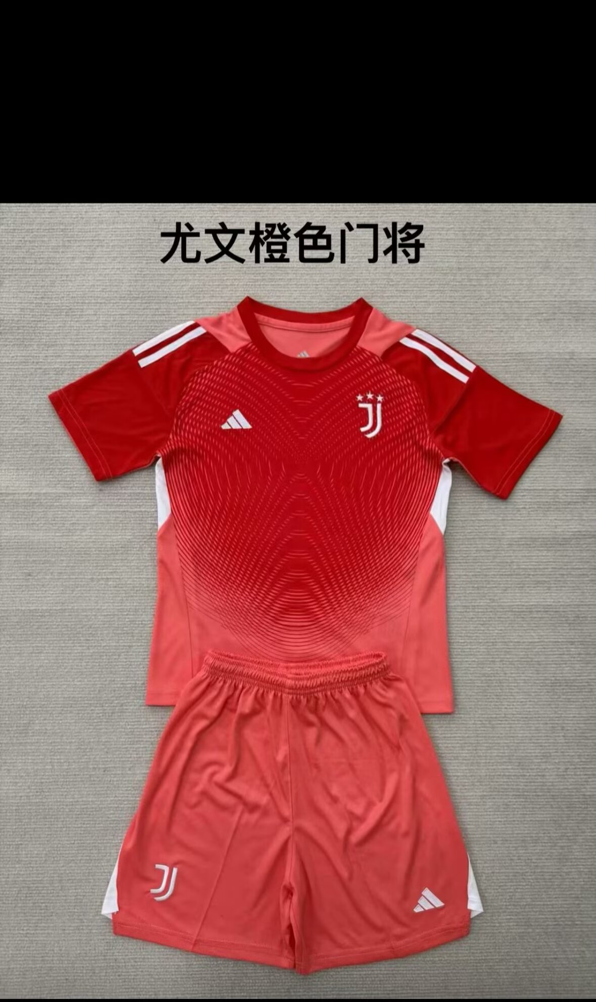 Maillots adultes 25/26 Neufs (Gardien de but Juventus Orange)