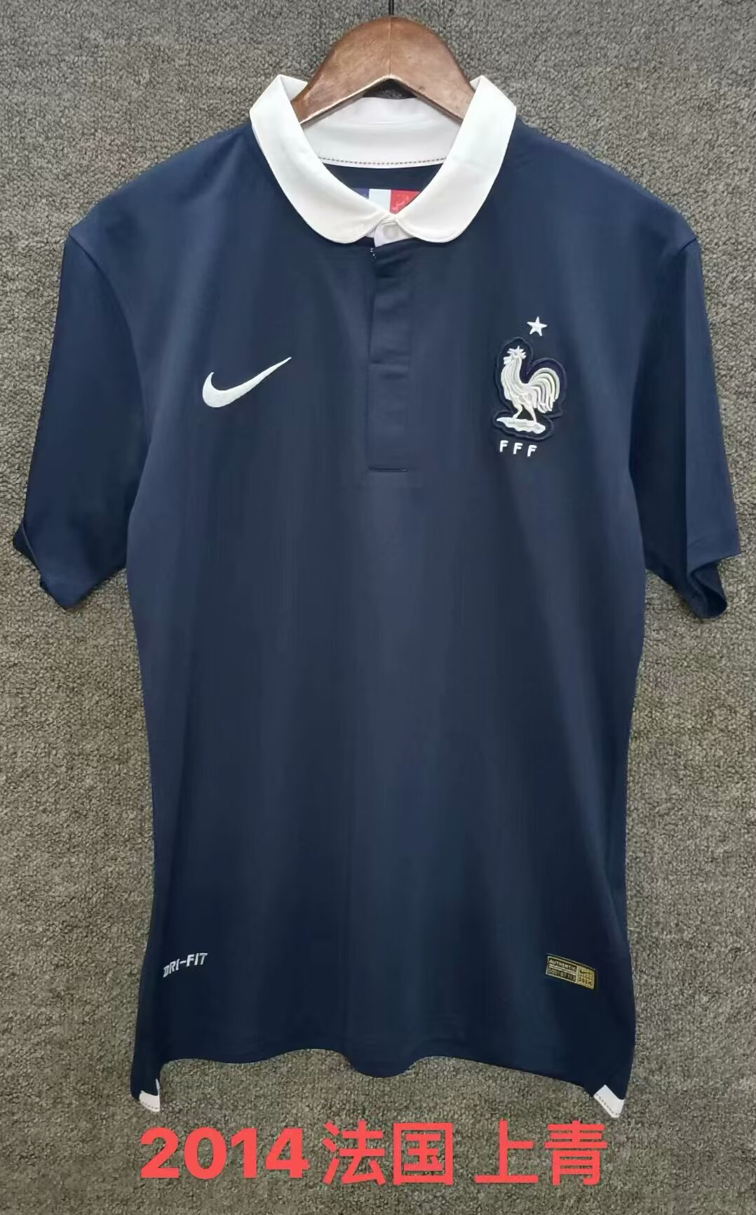 Haut rétro bleu français 2014