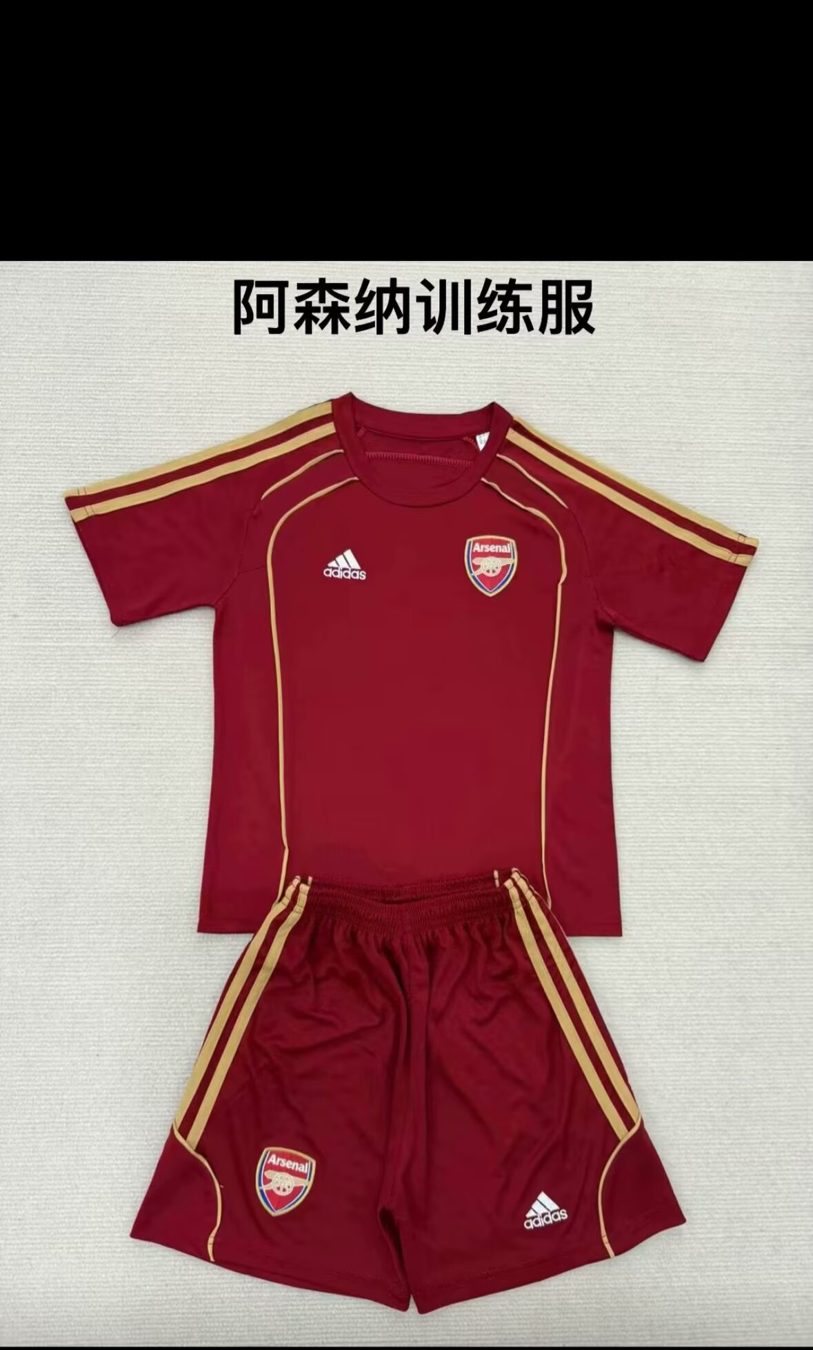 Maillots d'entraînement d'Arsenal 25/26
