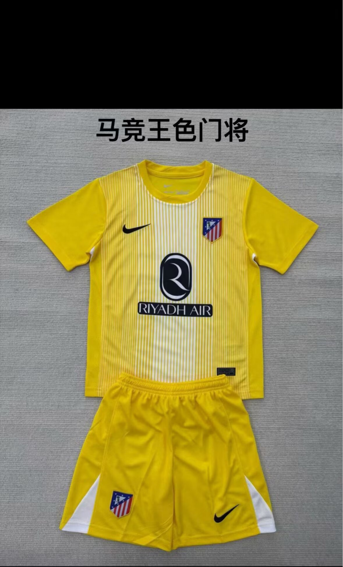 Maillots enfant 25/26 Neufs (Gardien de but Atlético Madrid)