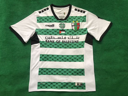 Version supporters 24/25 Palestine troisième extérieur Blanc vert