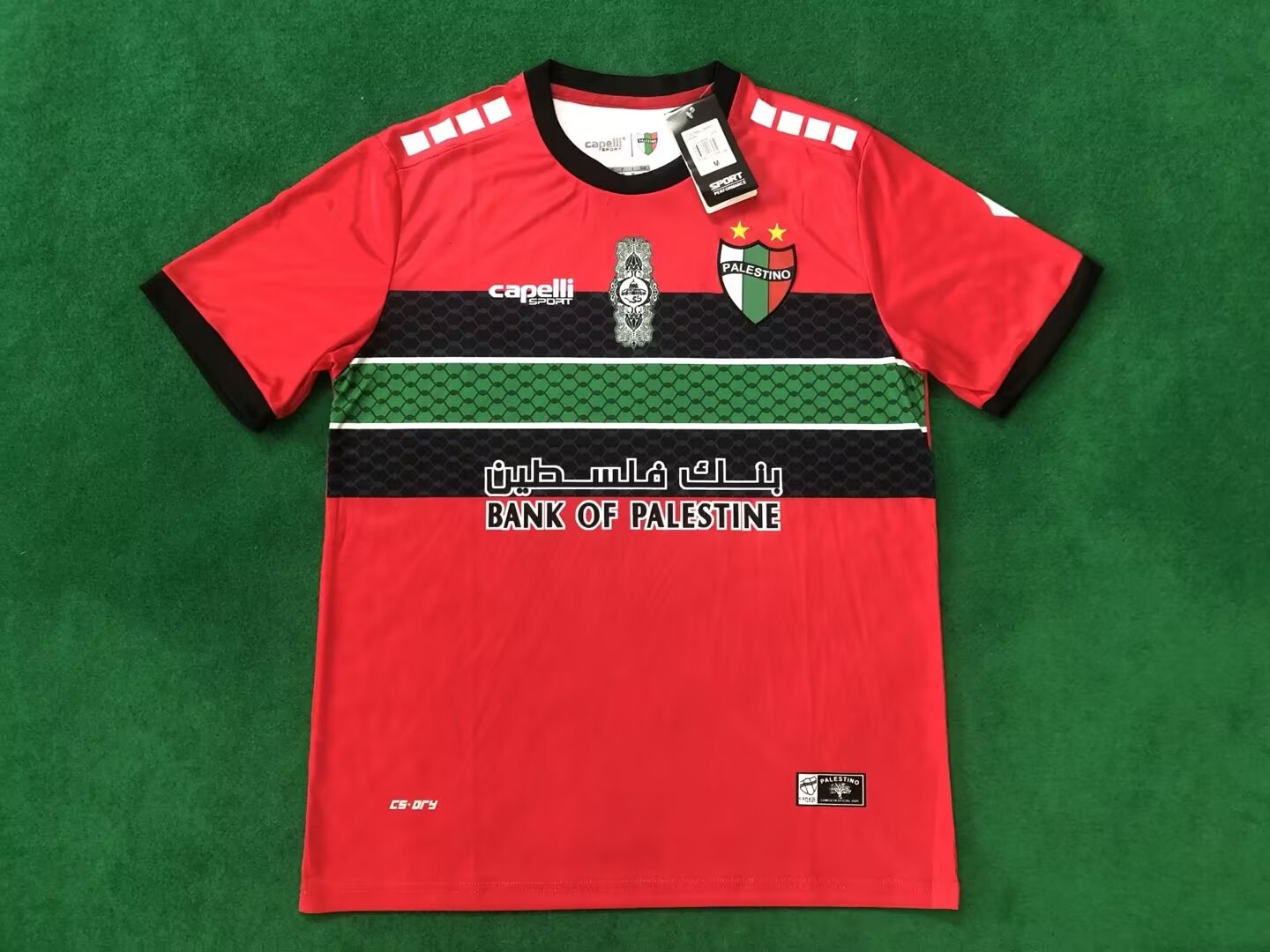 Version Fans 22/23 Palestine rouge