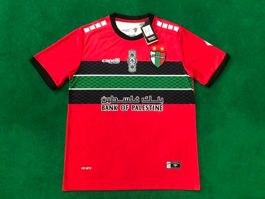 Version Fans 22/23 Palestine rouge