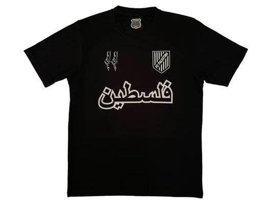 Version des fans Palestine Anniversaire Arabe