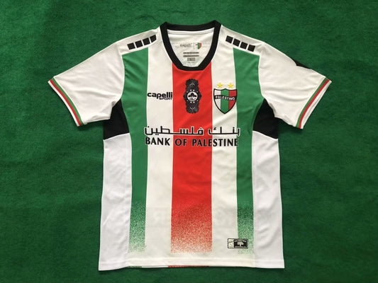 Version supporters 24/25 Palestine domicile blanc