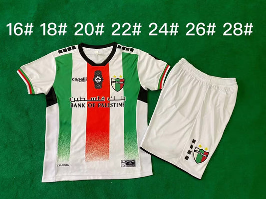 Kits enfants 2024 Palestine domicile