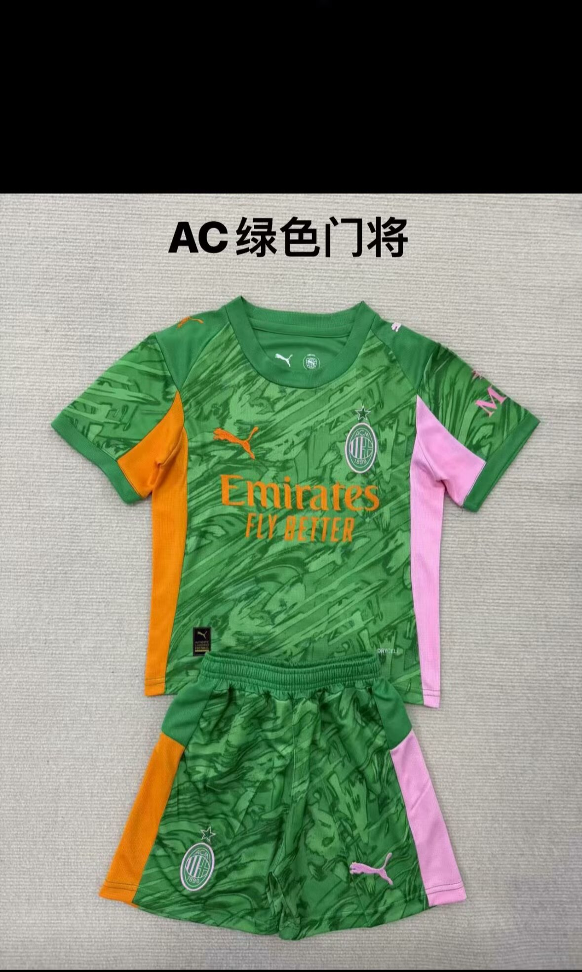 Maillots enfants 25/26 Neufs (Gardien de but vert AC)