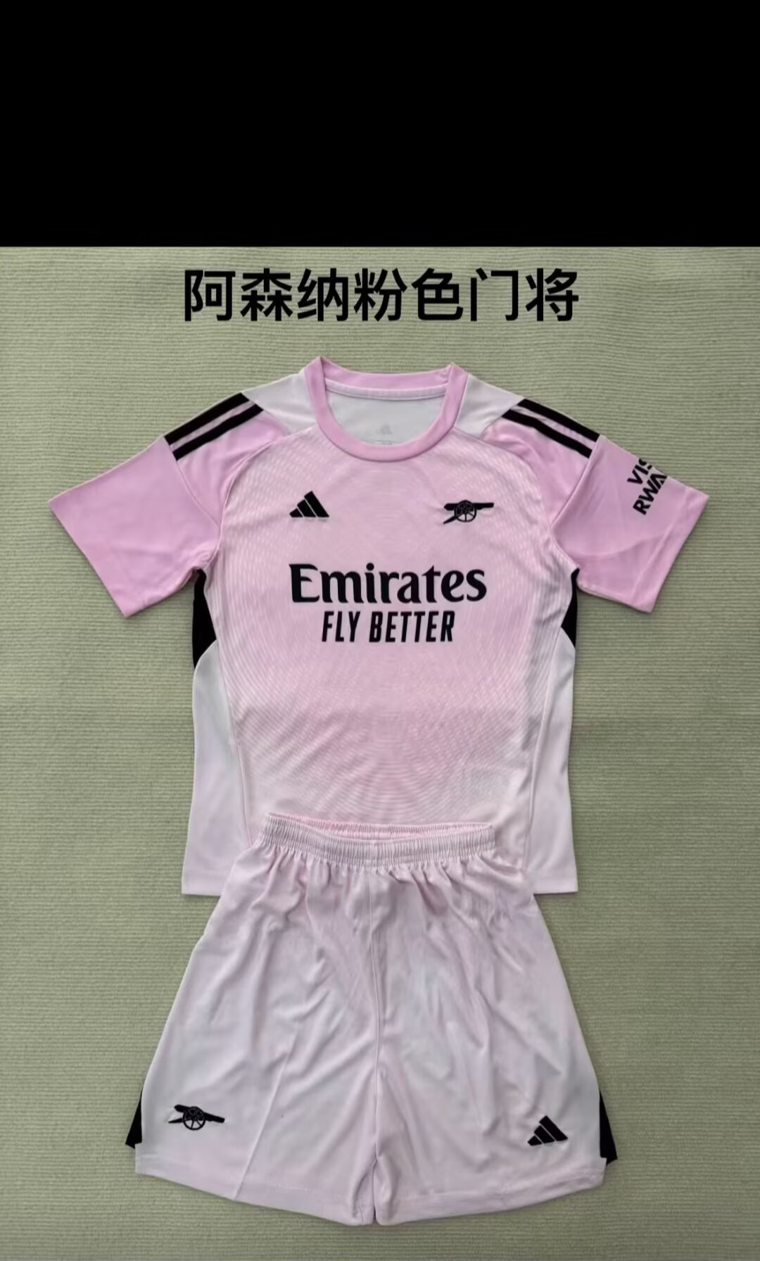 Maillots adultes 25/26 Neufs (Arsenal rose)