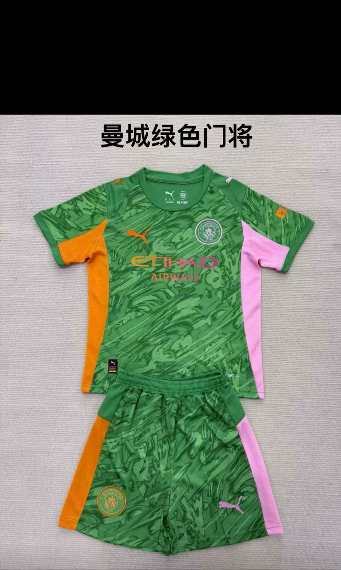 Maillots adultes 25/26 New Manchester City Green