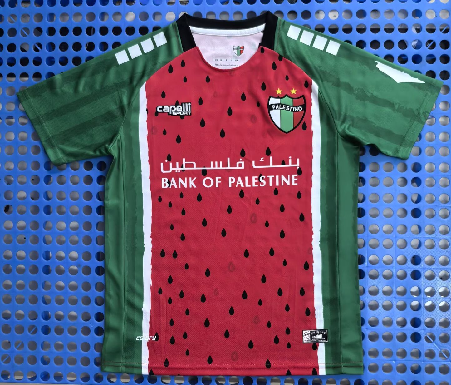 Version des supporters 25/26 Deuxième victoire palestinienne à l'extérieur